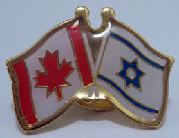 Canada-Israel-Flag-Pin